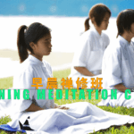 Morning Meditation 2025 (Title)