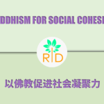 Buddhism for Social Cohesion